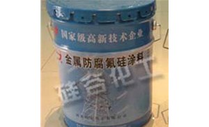 防污闪涂料如何使用？